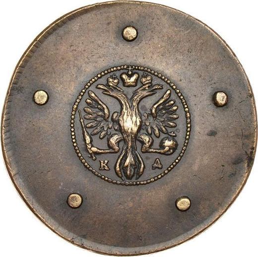 Аверс монеты - 5 копеек 1727 года КД Новодел - цена  монеты - Россия, Екатерина I