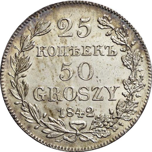 Реверс монеты - 25 копеек - 50 грошей 1842 MW - Польша, Российское правление