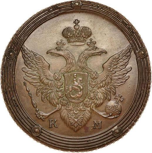 Anverso 5 kopeks 1808 КМ "Casa de moneda de Suzun" Reacuñación - valor de la moneda  - Rusia, Alejandro I