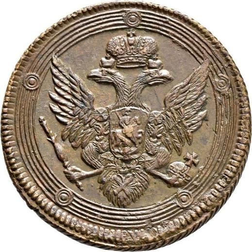Anverso 5 kopeks 1808 ЕМ "Casa de moneda de Ekaterimburgo" Corona grande - valor de la moneda  - Rusia, Alejandro I