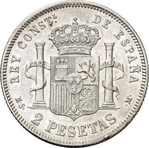 Реверс монеты - 2 песеты 1883 года MSM - цена серебряной монеты - Испания, Альфонсо XII