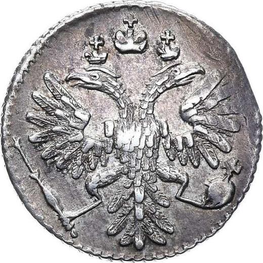 Аверс монеты - Гривенник 1735 года - цена серебряной монеты - Россия, Анна Иоанновна