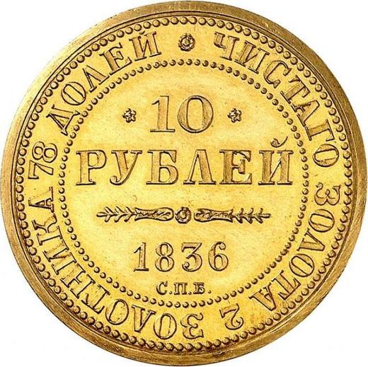 Reverso 10 rublos 1836 СПБ "Para conmemorar el 10 aniversario de la coronación" Reacuñación - valor de la moneda de oro - Rusia, Nicolás I