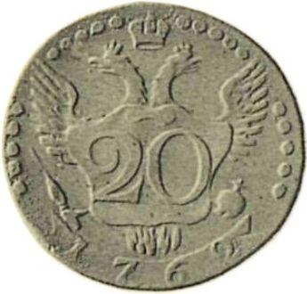 Rewers monety - PRÓBA 20 kopiejek 1762 СПБ "Z portretem Piotra III" - cena srebrnej monety - Rosja, Piotr III