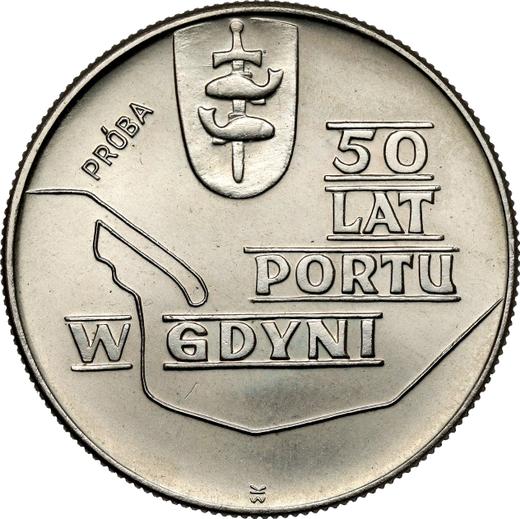 Реверс монеты - Пробные 10 злотых 1972 года MW WK "50 лет порту в Гдыне" Медно-никель - цена  монеты - Польша, Народная Республика