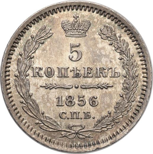 Reverse 5 Kopeks 1856 СПБ ФБ "Type 1856-1858" - Silver Coin Value - Russia, Alexander II