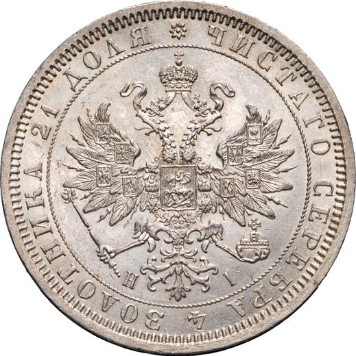 Аверс монеты - 1 рубль 1868 года СПБ НІ - цена серебряной монеты - Россия, Александр II