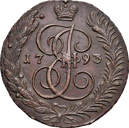 Reverso 5 kopeks 1793 АМ "Ceca de Ánninskoye" - valor de la moneda  - Rusia, Catalina II