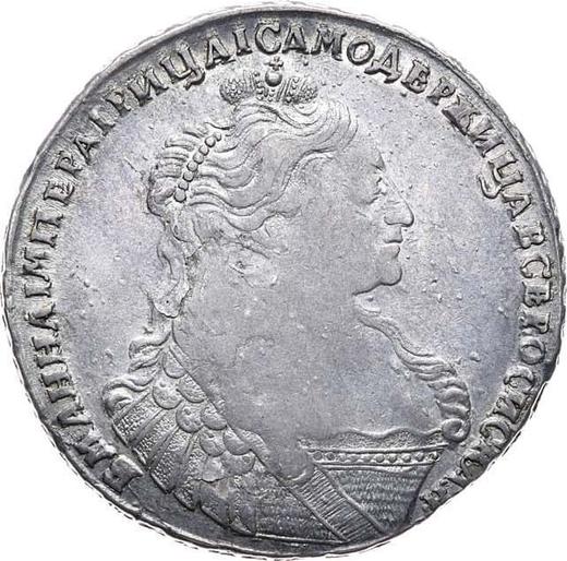 Аверс монеты - 1 рубль 1737 года "Тип 1735 года" Без кулона на груди - цена серебряной монеты - Россия, Анна Иоанновна