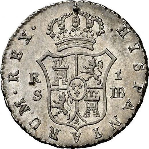 Реверс монеты - 1 реал 1833 года S JB - цена серебряной монеты - Испания, Фердинанд VII
