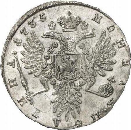 Reverso Poltina (1/2 rublo) 1735 "Tipo 1735" Con medallón en el pecho - valor de la moneda de plata - Rusia, Anna Ioánnovna