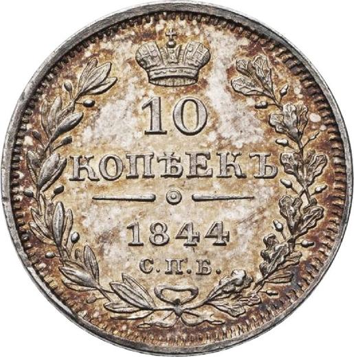 Reverso 10 kopeks 1844 СПБ КБ "Águila 1844" - valor de la moneda de plata - Rusia, Nicolás I