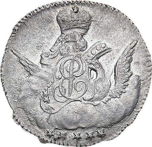 Аверс монеты - 5 копеек 1755 года СПБ "Орел в облаках" - цена серебряной монеты - Россия, Елизавета