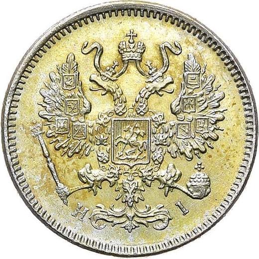 Anverso 10 kopeks 1872 СПБ HI "Plata ley 500 (billón)" - valor de la moneda de plata - Rusia, Alejandro II