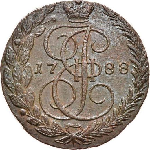 Reverso 5 kopeks 1788 ЕМ "Casa de moneda de Ekaterimburgo" Águila grande - valor de la moneda  - Rusia, Catalina II