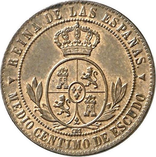 Реверс монеты - 1/2 сентимо эскудо 1867 года OM Трёхконечные звезды - цена  монеты - Испания, Изабелла II
