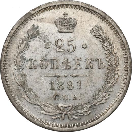 Rewers monety - 25 kopiejek 1881 СПБ НФ - cena srebrnej monety - Rosja, Aleksander II