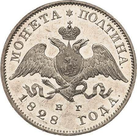 Anverso Poltina (1/2 rublo) 1828 СПБ НГ "Águila con las alas bajadas" - valor de la moneda de plata - Rusia, Nicolás I