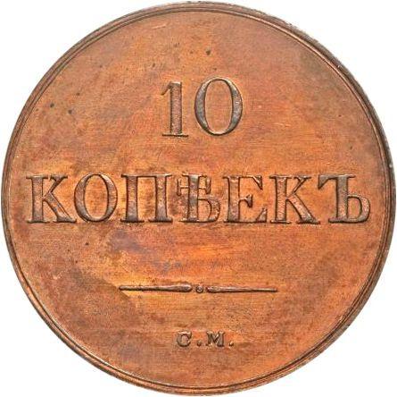 Reverso 10 kopeks 1838 СМ Reacuñación - valor de la moneda  - Rusia, Nicolás I