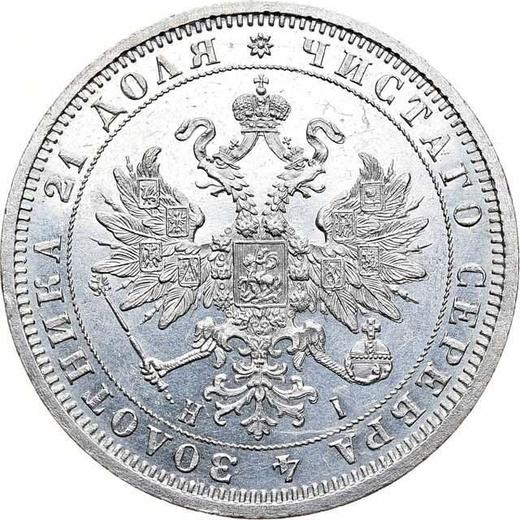 Anverso 1 rublo 1870 СПБ НІ - valor de la moneda de plata - Rusia, Alejandro II