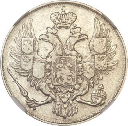 Anverso 3 rublos 1830 СПБ Sin rosetas al lado de la cifra 3 - valor de la moneda de platino - Rusia, Nicolás I