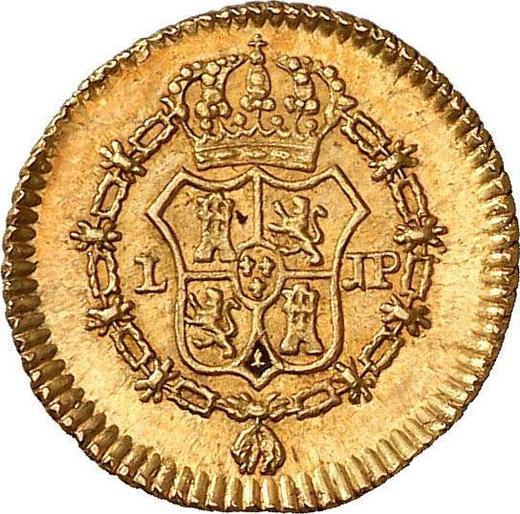 Реверс монеты - 1/2 эскудо 1820 года L JP - цена золотой монеты - Перу, Фердинанд VII