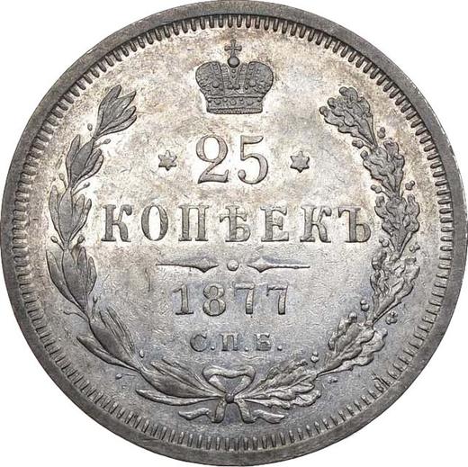 Rewers monety - 25 kopiejek 1877 СПБ Bez znaku mincerza - cena srebrnej monety - Rosja, Aleksander II