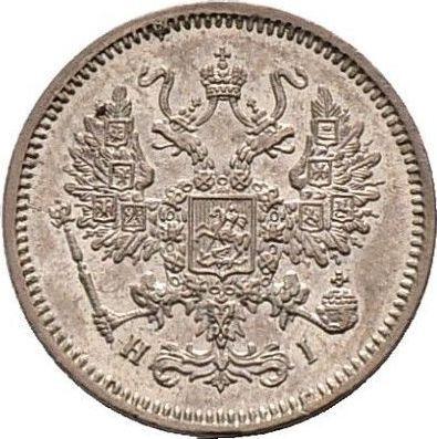 Awers monety - 10 kopiejek 1866 СПБ НІ "Srebro próby 750" - cena srebrnej monety - Rosja, Aleksander II