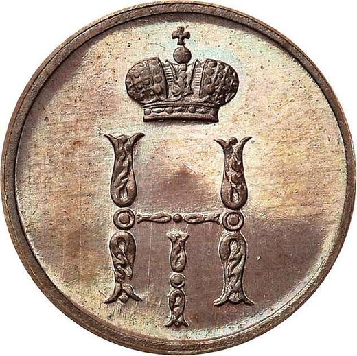 Obverse Pattern Denezka (1/2 Kopek) 1849 СПМ Restrike -  Coin Value - Russia, Nicholas I