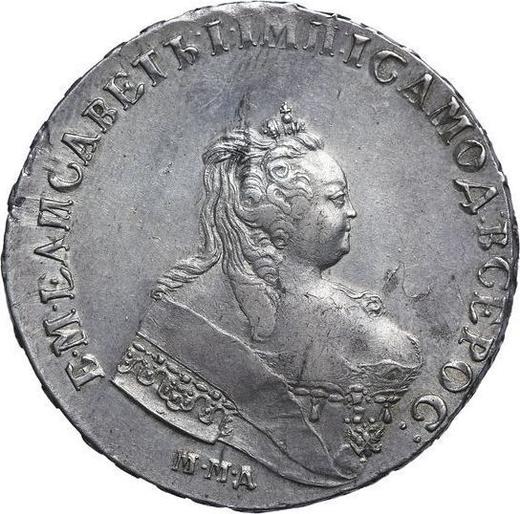 Obverse Rouble 1743 ММД "Moscow type" Corsage is straight - Silver Coin Value - Russia, Elizabeth