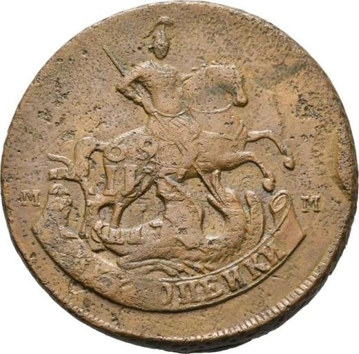 Awers monety - 2 kopiejki 1789 ММ - cena  monety - Rosja, Katarzyna II