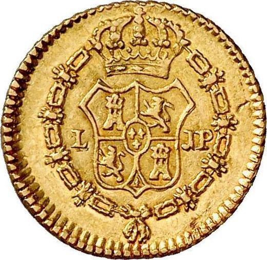 Реверс монеты - 1/2 эскудо 1819 года L JP - цена золотой монеты - Перу, Фердинанд VII