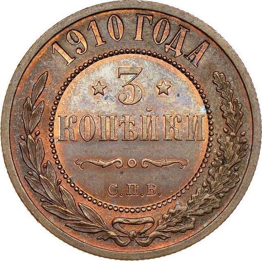 Rewers monety - 3 kopiejki 1910 СПБ - cena  monety - Rosja, Mikołaj II
