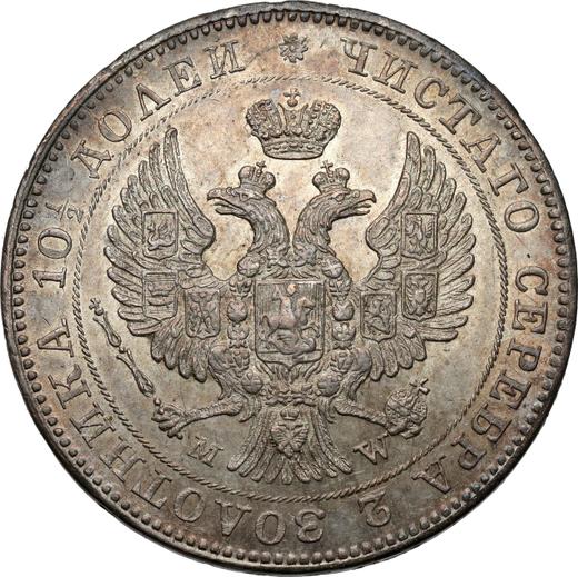 Anverso Poltina (1/2 rublo) 1843 MW "Casa de moneda de Varsovia" Águila con cola espadañada Lazo grande - valor de la moneda de plata - Rusia, Nicolás I