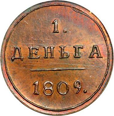 Rewers monety - Denga (1/2 kopiejki) 1809 КМ "Mennica Suzun" Nowe bicie - cena  monety - Rosja, Aleksander I
