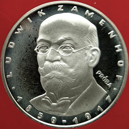 Rewers monety - PRÓBA 100 złotych 1979 MW "Ludwik Zamenhof" Srebro - cena srebrnej monety - Polska, PRL