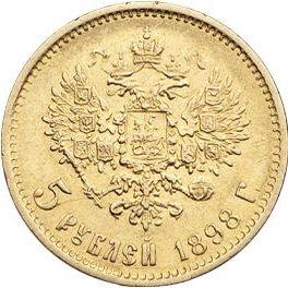Reverso 5 rublos 1898 Canto liso - valor de la moneda de oro - Rusia, Nicolás II de Rusia 