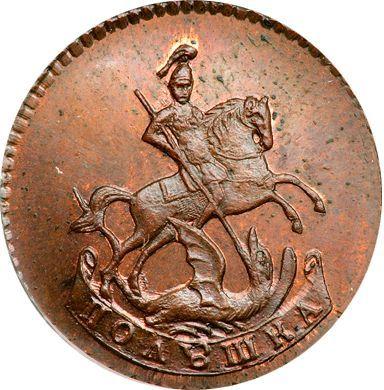Obverse Polushka (1/4 Kopek) 1769 Without mintmark Restrike -  Coin Value - Russia, Catherine II