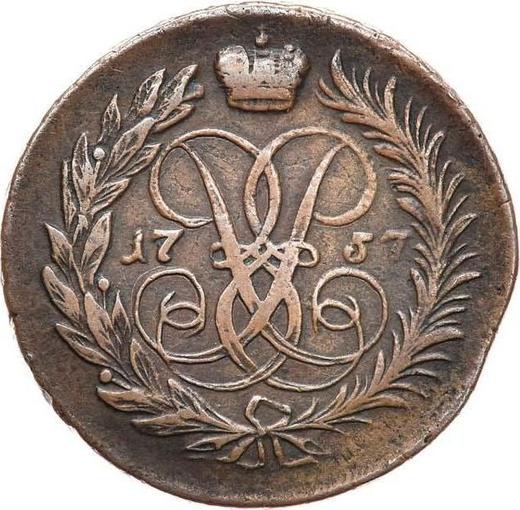 Reverso 2 kopeks 1757 "Valor nominal encima del San Jorge" Canto reticulado - valor de la moneda  - Rusia, Isabel I