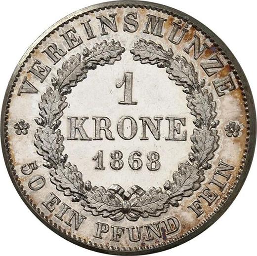 Реверс монеты - 1 крона 1868 года Серебро - цена серебряной монеты - Бавария, Людвиг II