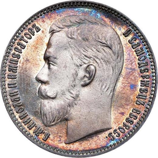 Anverso 1 rublo 1903 (АР) - valor de la moneda de plata - Rusia, Nicolás II