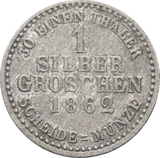 Реверс монеты - 1 серебряный грош 1862 года - цена серебряной монеты - Гессен-Кассель, Фридрих Вильгельм I