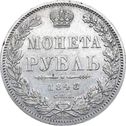 Reverse Rouble 1848 СПБ HI "The eagle of the sample of 1844" - Silver Coin Value - Russia, Nicholas I
