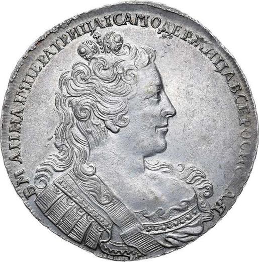 Anverso 1 rublo 1730 "Corsé es paralelo al círculo." 5 hombreras con festones - valor de la moneda de plata - Rusia, Anna Ioánnovna
