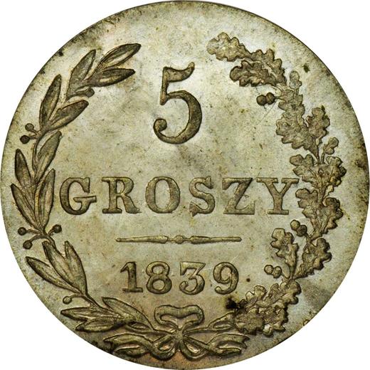 Реверс монеты - 5 грошей 1839 года MW - цена серебряной монеты - Польша, Российское правление
