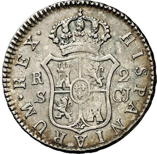 Реверс монеты - 2 реала 1815 года S CJ - цена серебряной монеты - Испания, Фердинанд VII