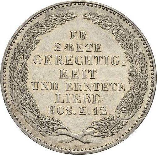 Реверс монеты - 1/3 талера 1854 года "Смерть короля" - цена серебряной монеты - Саксония-Альбертина, Фридрих Август II