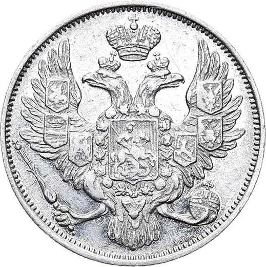 Awers monety - 3 ruble 1844 СПБ - cena platynowej monety - Rosja, Mikołaj I
