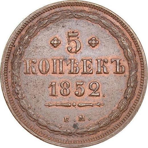 Reverse 5 Kopeks 1852 ЕМ -  Coin Value - Russia, Nicholas I