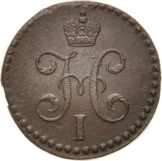 Anverso Medio kopek 1844 СМ - valor de la moneda  - Rusia, Nicolás I